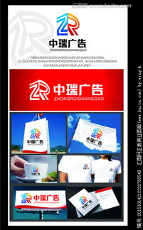 廣告公司Logo設計圖片素材與設計懸賞平臺 匯圖網