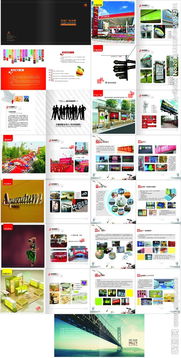 廣告公司畫冊(cè)設(shè)計(jì)與軟件開發(fā) 融合創(chuàng)意與技術(shù)的完美結(jié)合