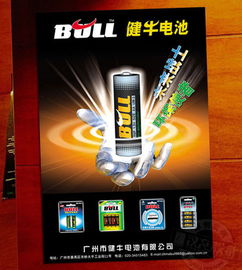 中山市及小欖鎮設計與廣告行業資源概覽