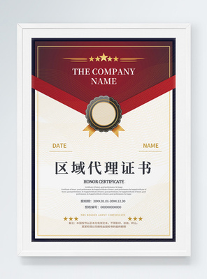 名片設計、模板與背景 開啟卡券代理業務新篇章