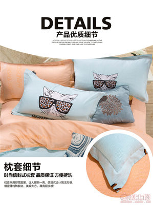 從一款家紡產品看軟件開發與制造業的數字化融合