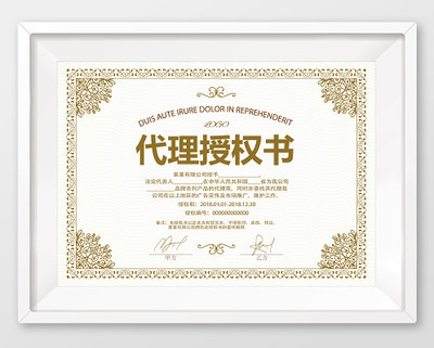 代理書專業設計素材一站式獲取指南 覓知網軟件開發篇