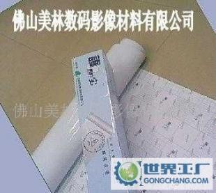 攜手行業領先品牌，共創財富未來——誠招相之寶、護之寶、冷表膜、家之寶、波音軟片系列產品全國代理