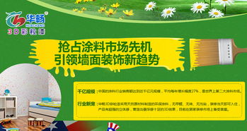 代理中國(guó)好產(chǎn)品，創(chuàng)收自然為你轉(zhuǎn)身