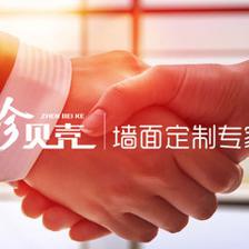 聚力同行，乘風(fēng)啟航 2018貝殼粉十大品牌珍貝殼主題活動(dòng)隆重舉辦